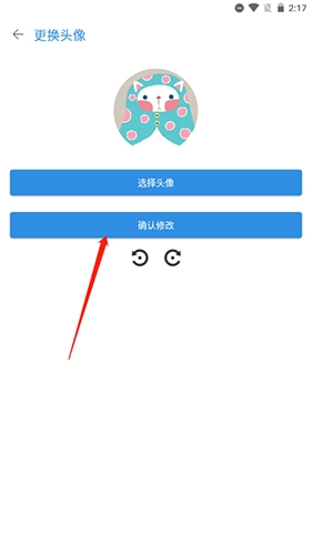 天涯社区app
