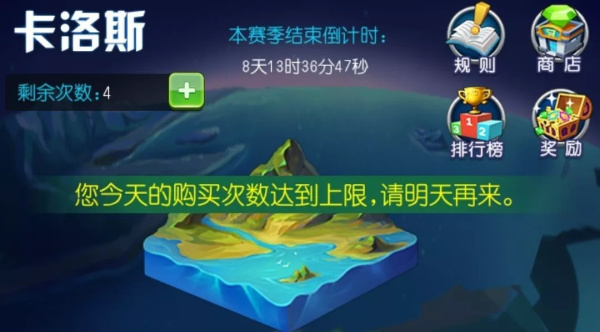 热血精灵王老版