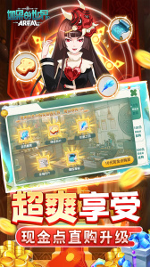 如果的世界0.1折版