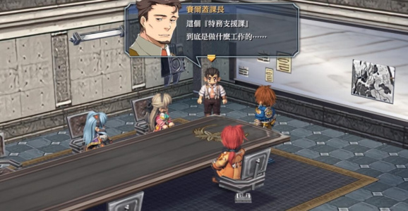 英雄传说：零之轨迹改