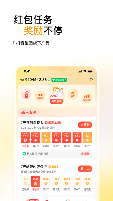 悟空浏览器官方正版