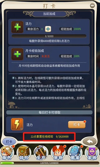 魔力宝贝归来单机版