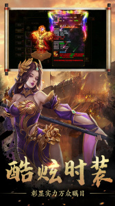 侠义九州（0.1折版）