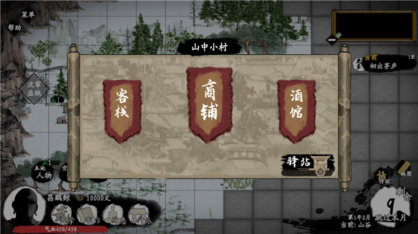 武义九州手游