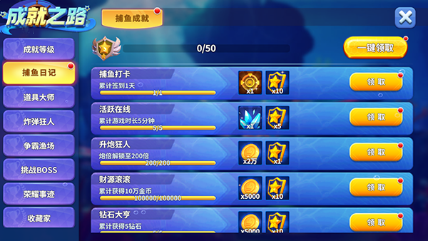 姚记捕鱼官方正版