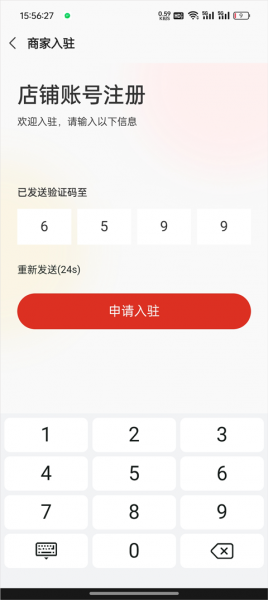 网上农博最新版
