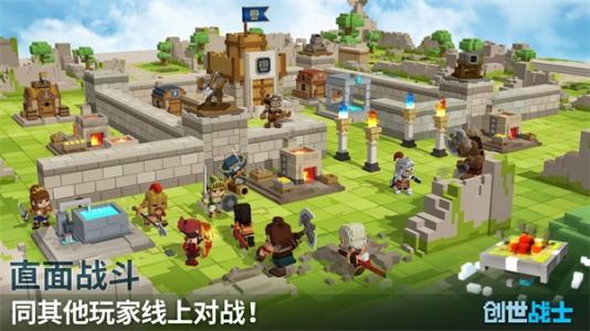 创世战士官方版