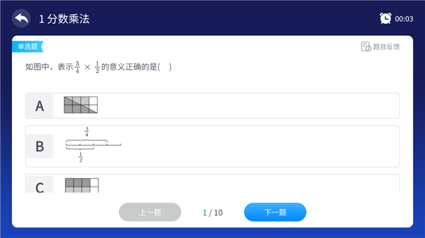 格灵课堂app