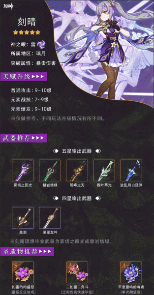 原神小米渠道服