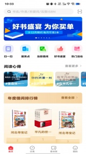 杨浦书界官方版