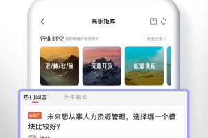 完美大学app