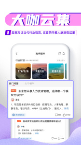 完美大学app