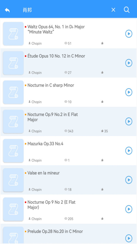 乱弹琴app