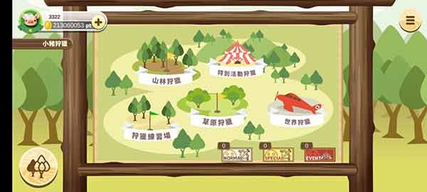 养猪场3d手机版