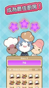 大厨不止俩官方版