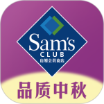 山姆会员店app