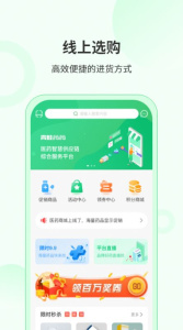 青蛙药药app
