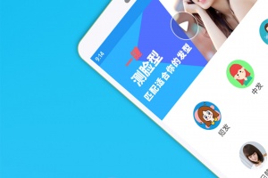 酷酷发型屋手机版