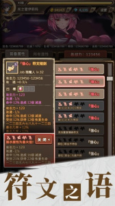 无尽大冒险vivo版