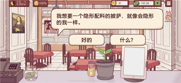 可口的披萨美味的披萨国际服