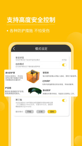 激光啄木鸟雕刻软件