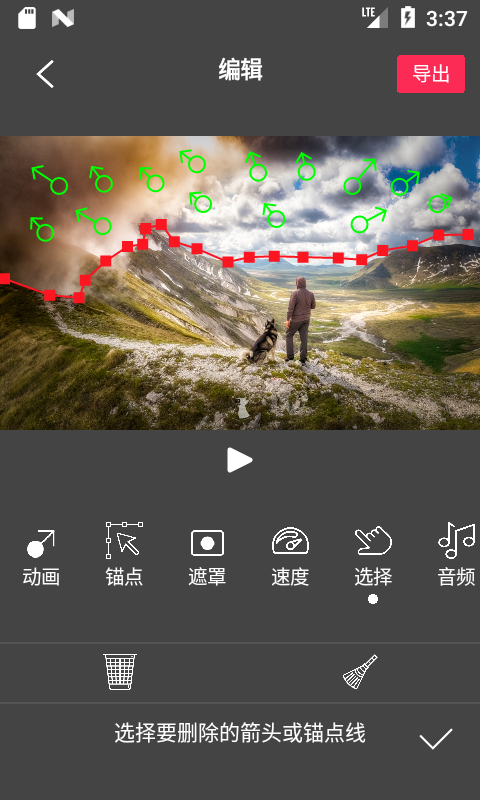 Flow Photo小海豚app