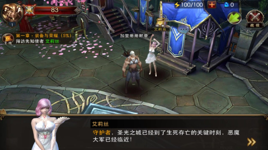 狂暴之翼0.1折手游