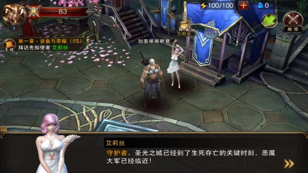 狂暴之翼0.1折手游