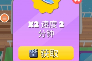 我是大亨最新版