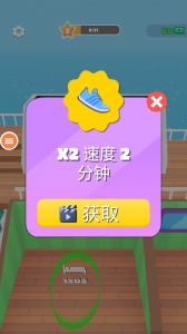 我是大亨最新版