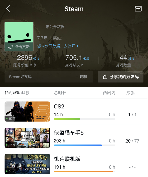 小黑盒app