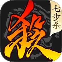 三国杀破解版