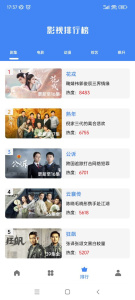 心心视频官方版