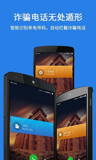 猎豹安全大师官方版