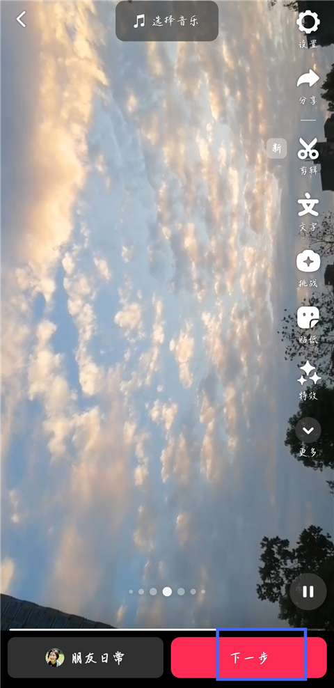 AI抖音app
