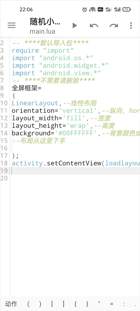 Fusion app官方版