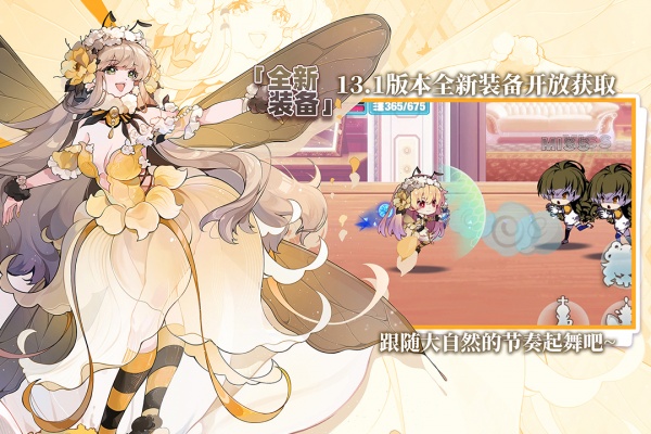 崩坏学园2九游版