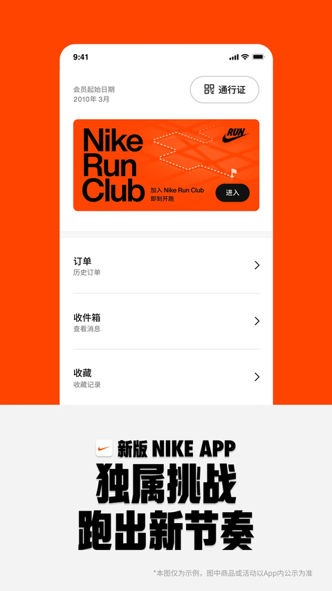 Nike(耐克)