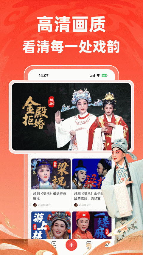 爆米花视频app