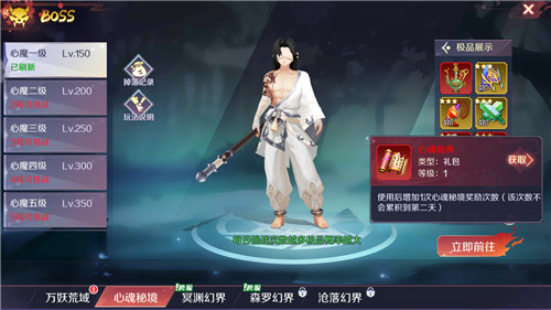 天姬变腾讯版