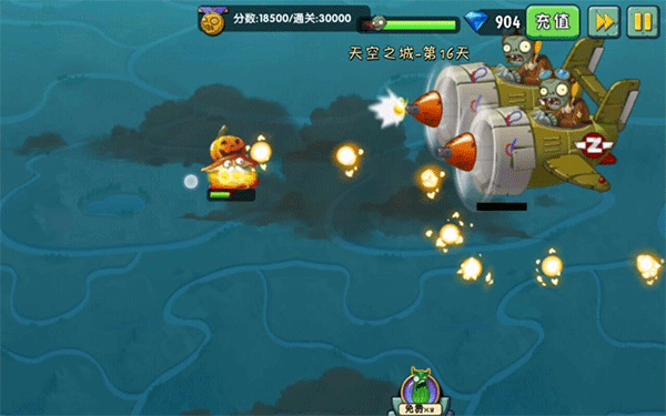 pvz2国际版