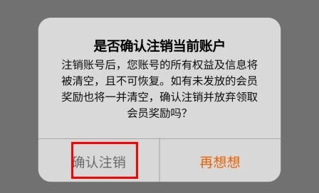 荐康客app