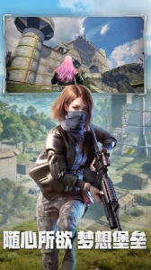 王牌战争bilibili版