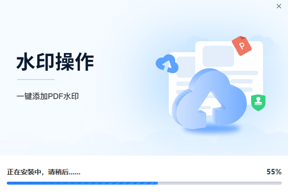 转转大师pdf编辑器免费版