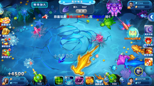 全民捕鱼官方正版