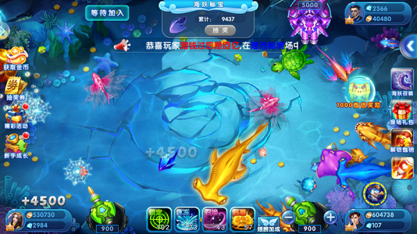 全民捕鱼官方正版