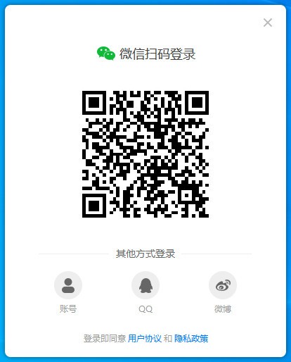 福昕智慧打印破解版