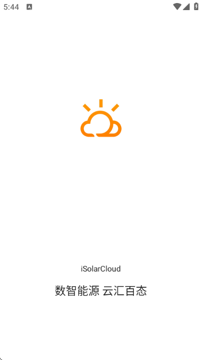 阳光云app
