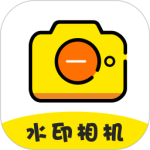 水印相机微商app