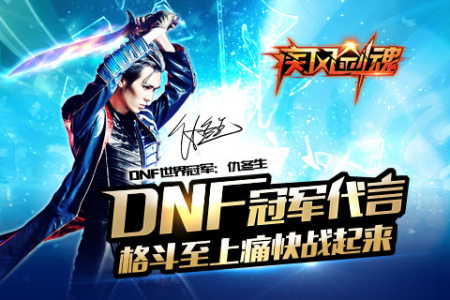 疾风剑魂0.05折版